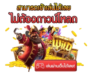 wallet slot โค้ด